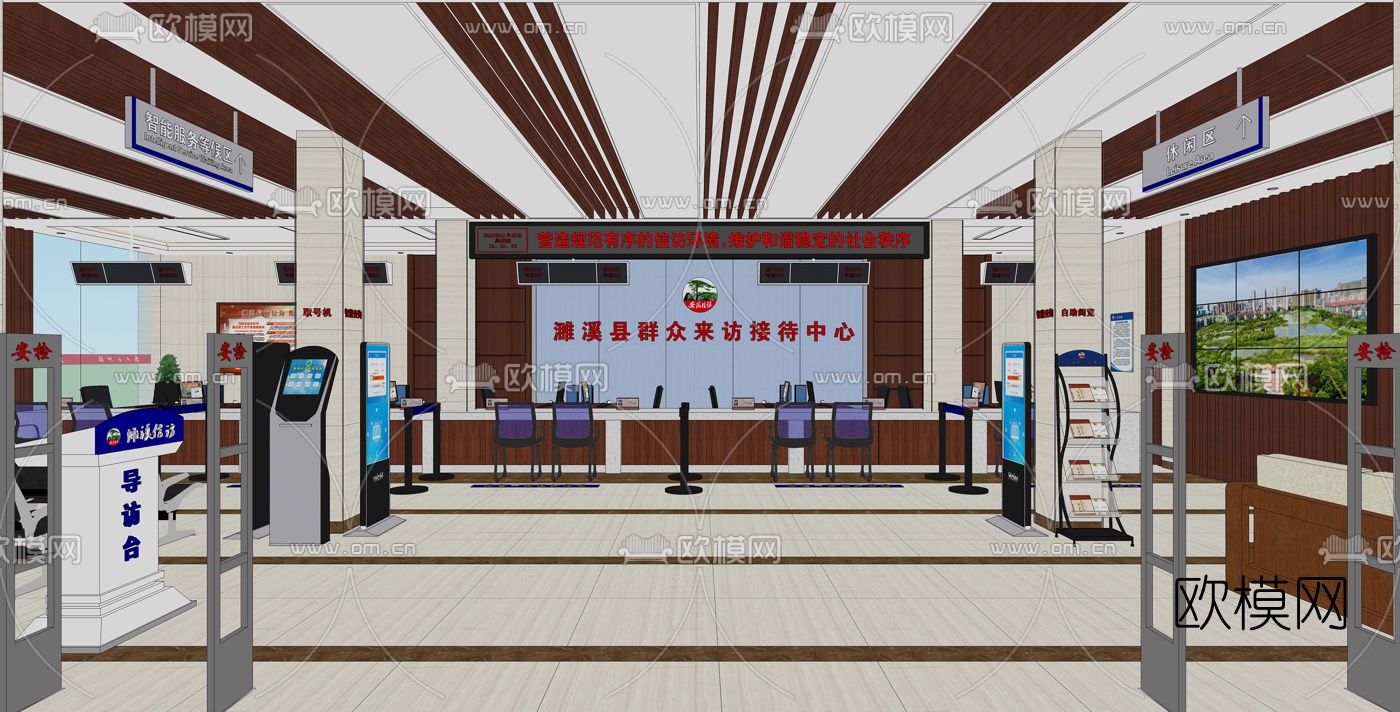 现代信访服务大厅su模型