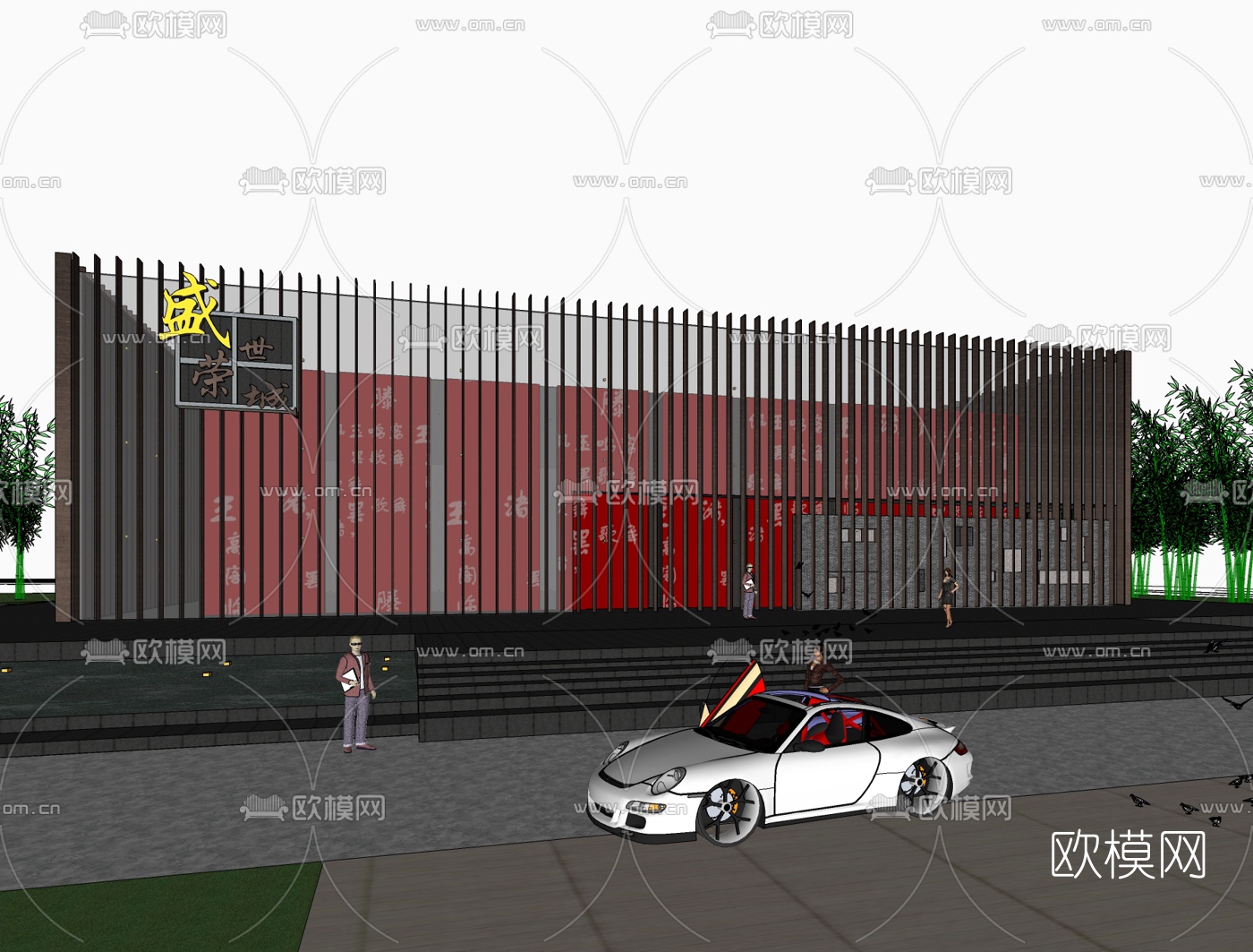 新中式博物馆免费su模型下载