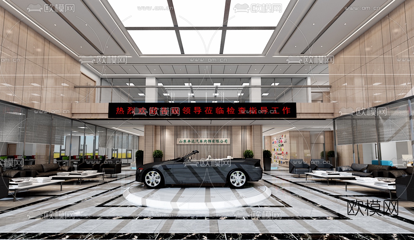 现代办公室免费3d模型下载（渲染图1）