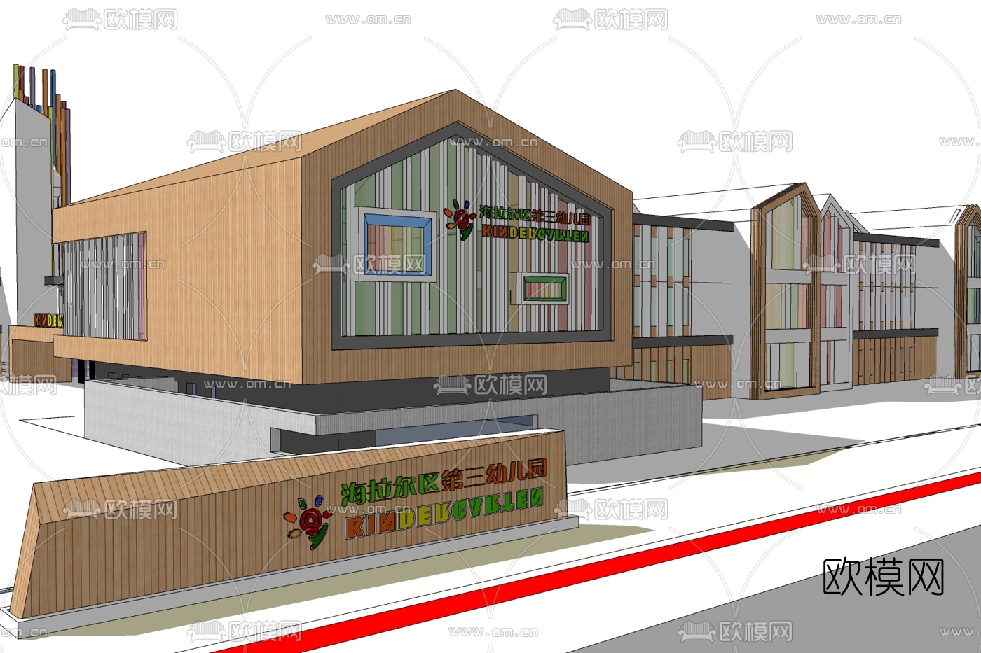 现代幼儿园外观免费su模型下载