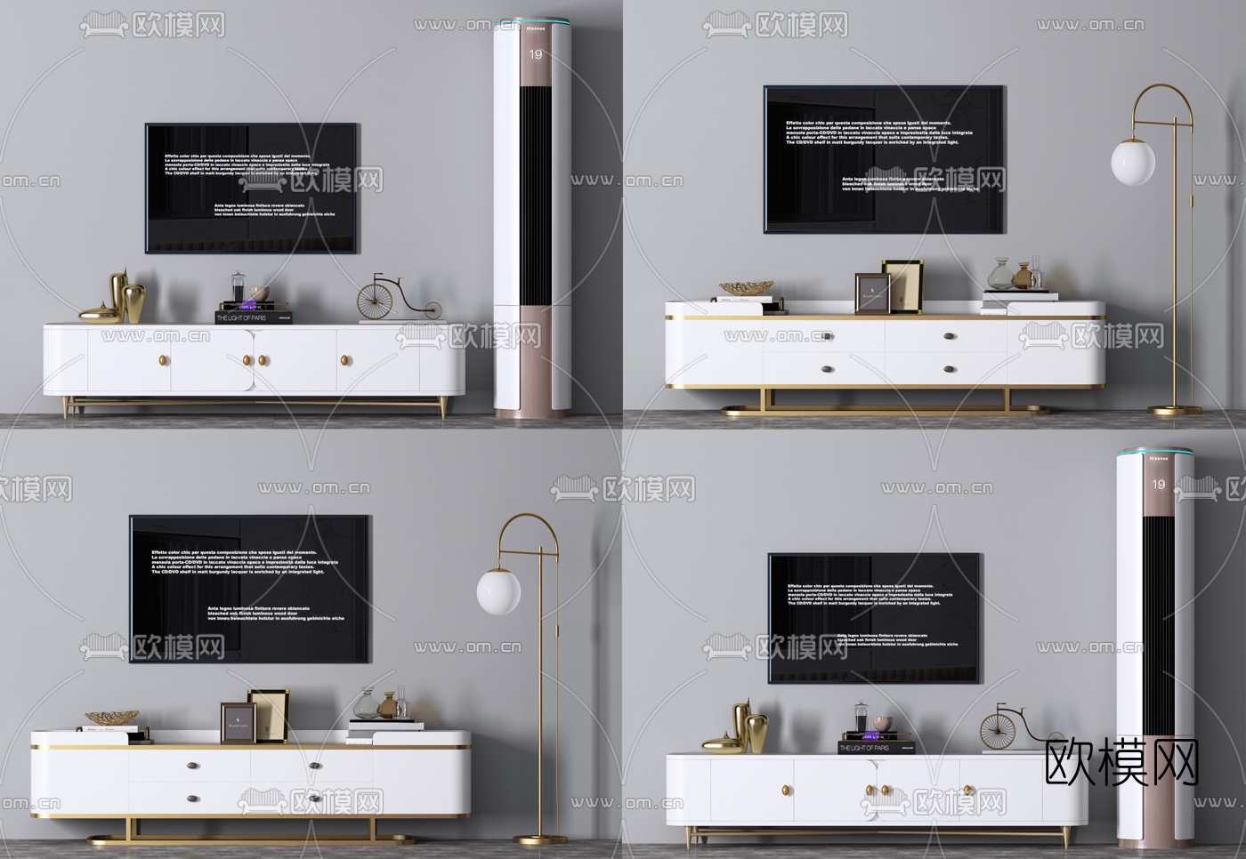 现代金属电视柜3d模型-免费3dmax模型库-欧模网