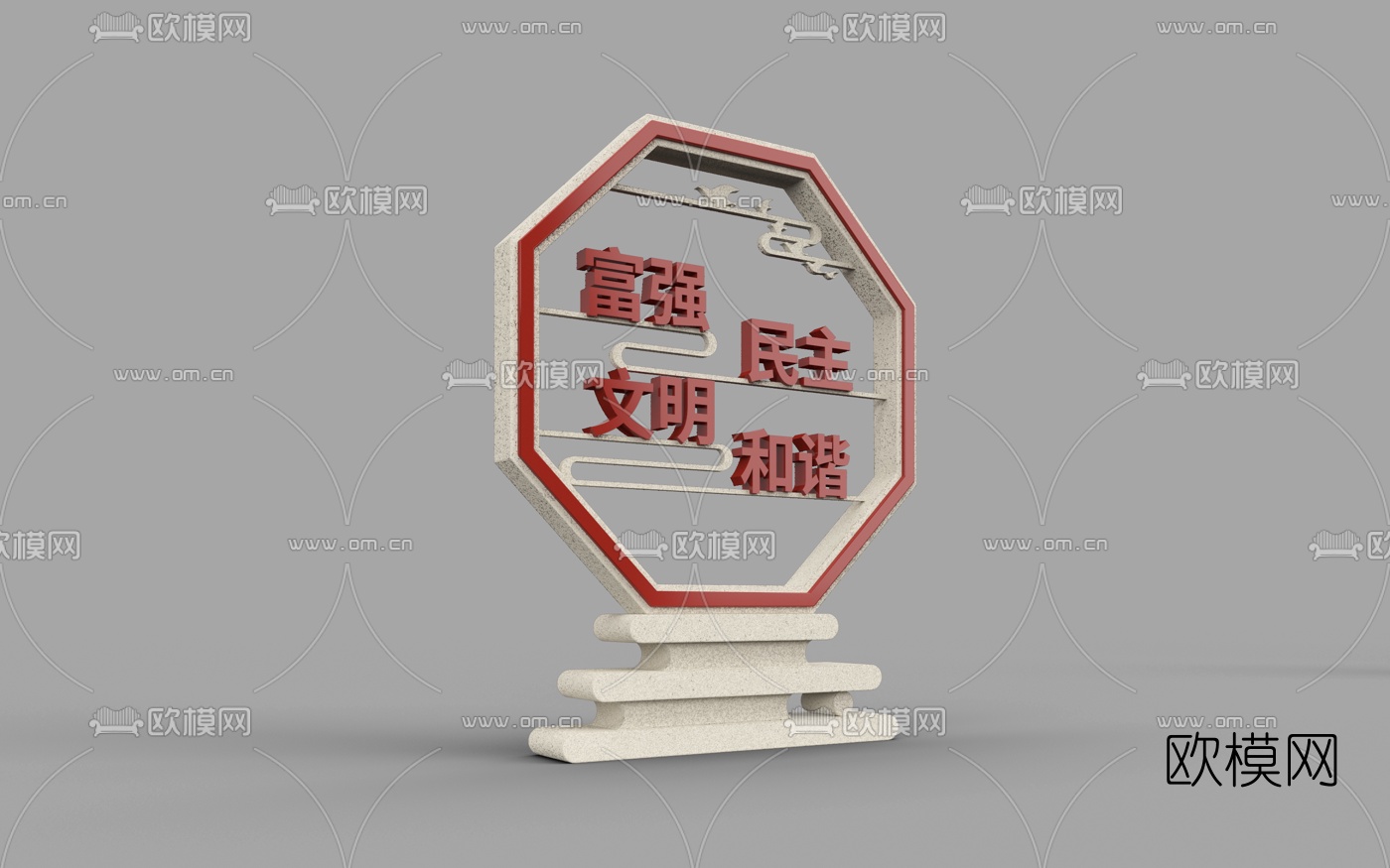 现代党建宣传栏广告栏3d模型下载（渲染图4）