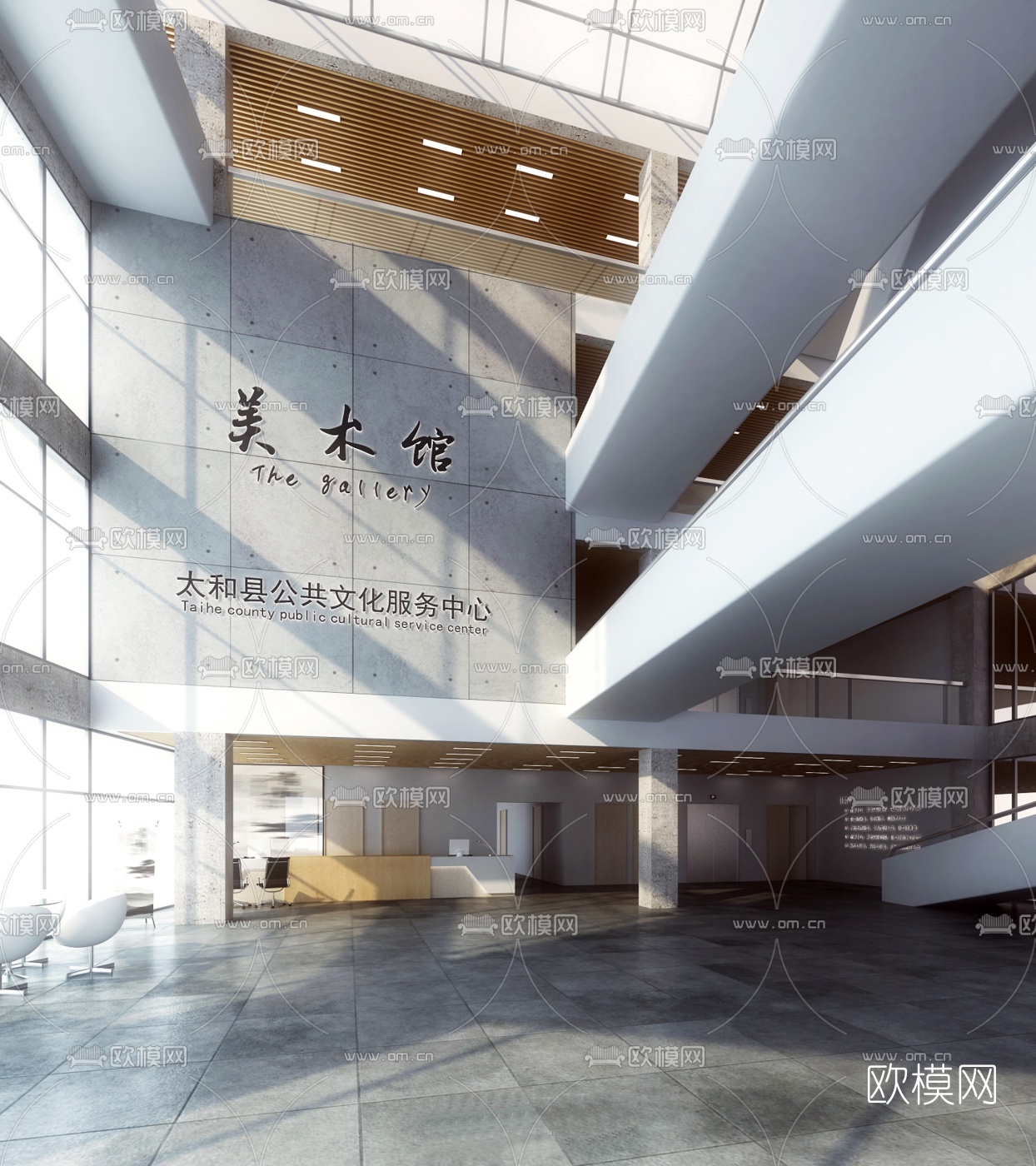 现代美术馆大堂3d模型下载