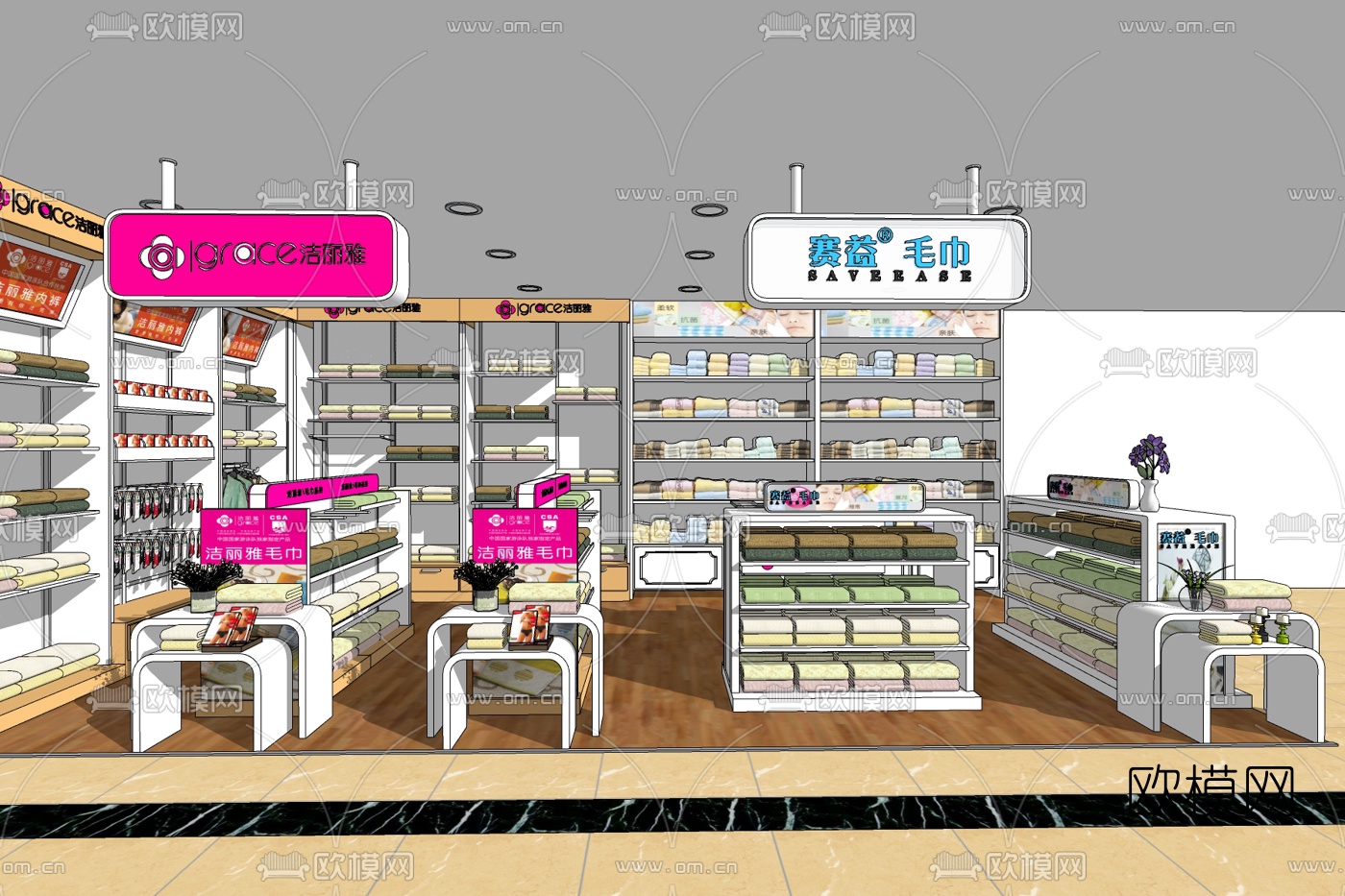 现代卫浴毛巾专卖店免费su模型下载
