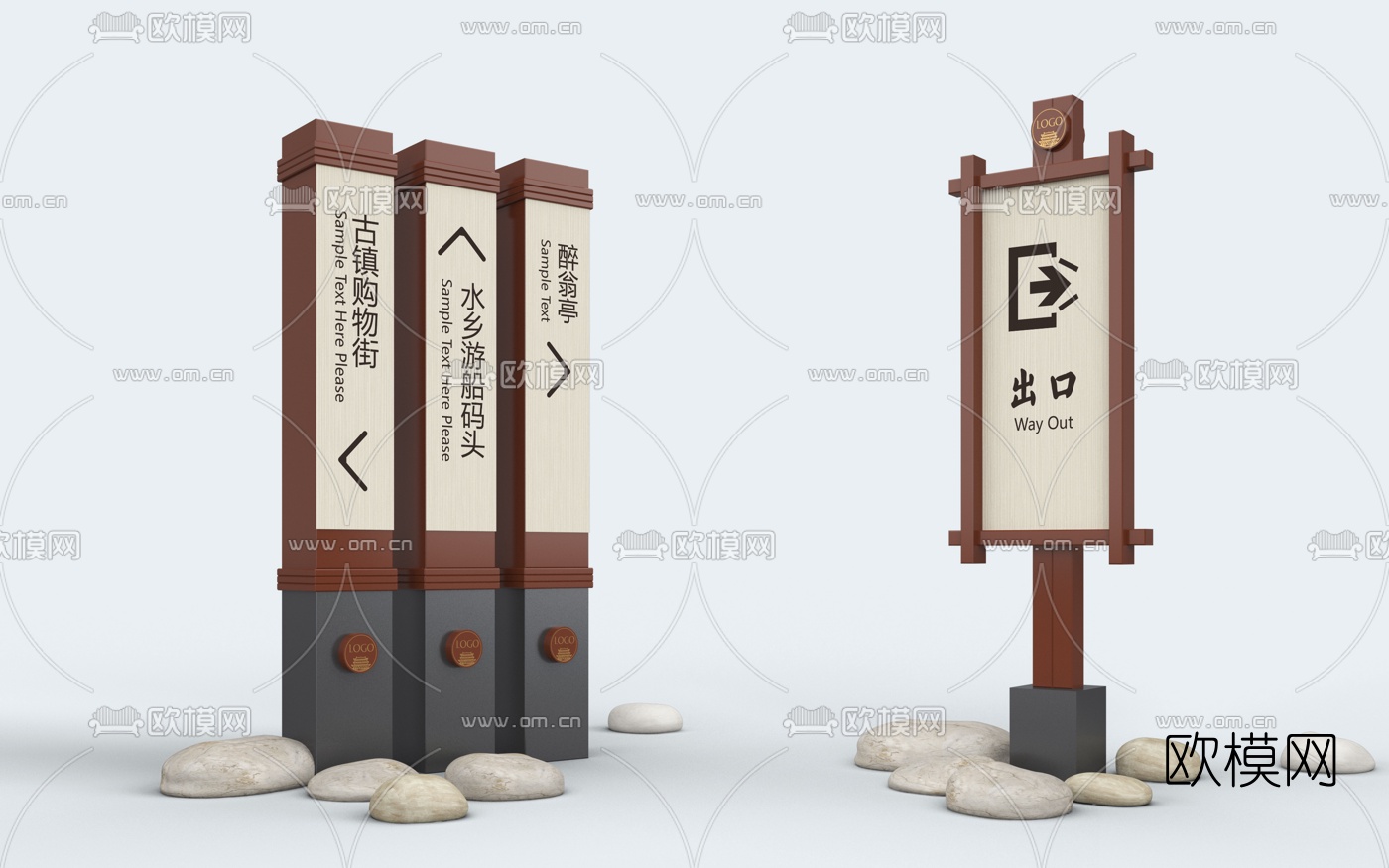 新中式路标指示牌3d模型下载_ID10462980_3dmax免费模型-欧模网
