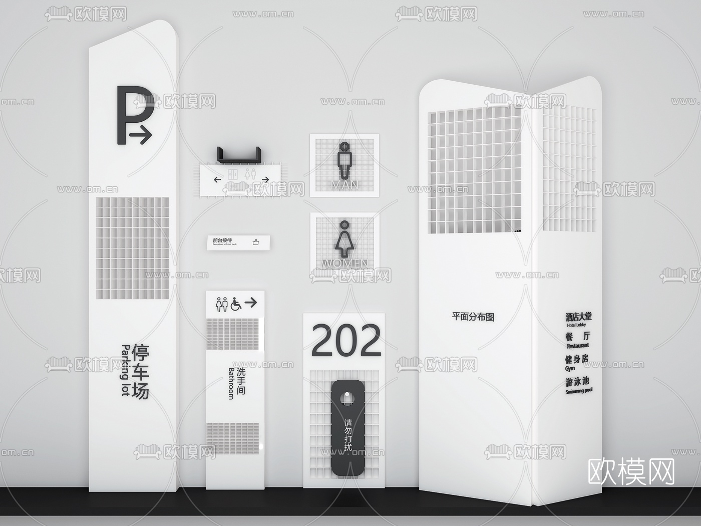 现代酒店指示牌标识牌3d模型下载_ID10182809_3dmax免费模型-欧模网