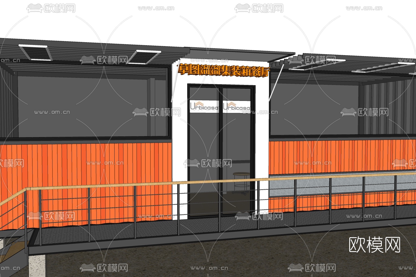 工业风集装箱住宅免费su模型下载