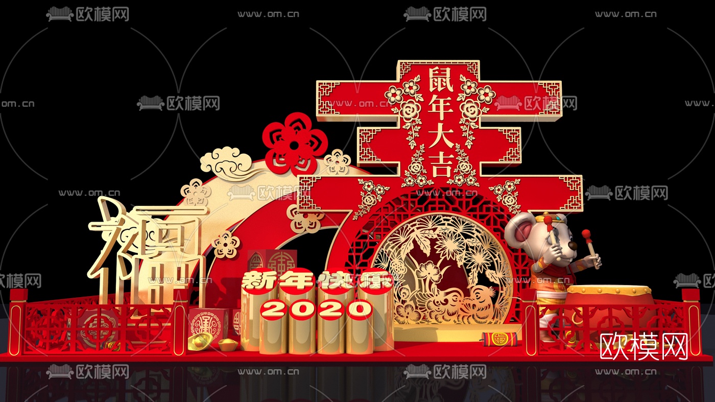 新中式新年装饰品摆件3d模型