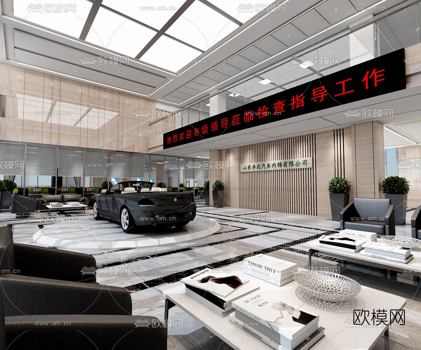 现代办公室免费3d模型下载（渲染图3）