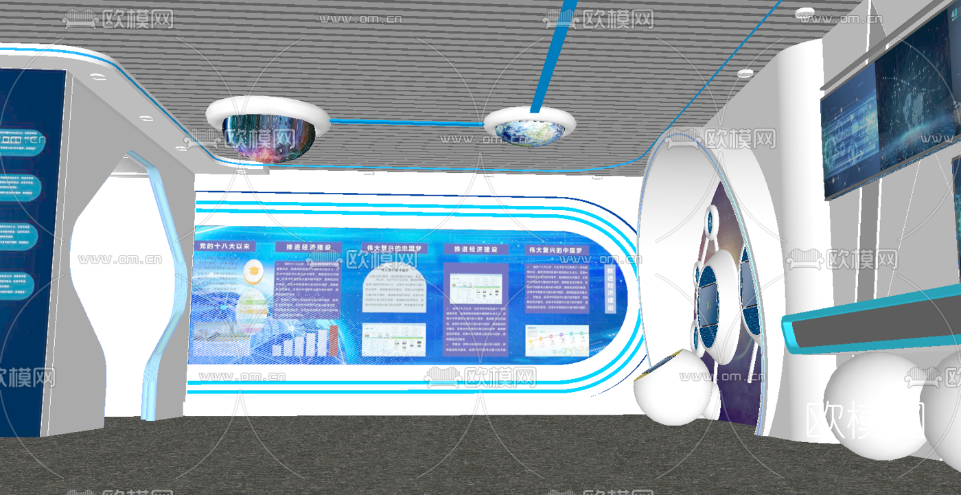 现代科技展厅 科幻馆su模型下载（渲染图2）
