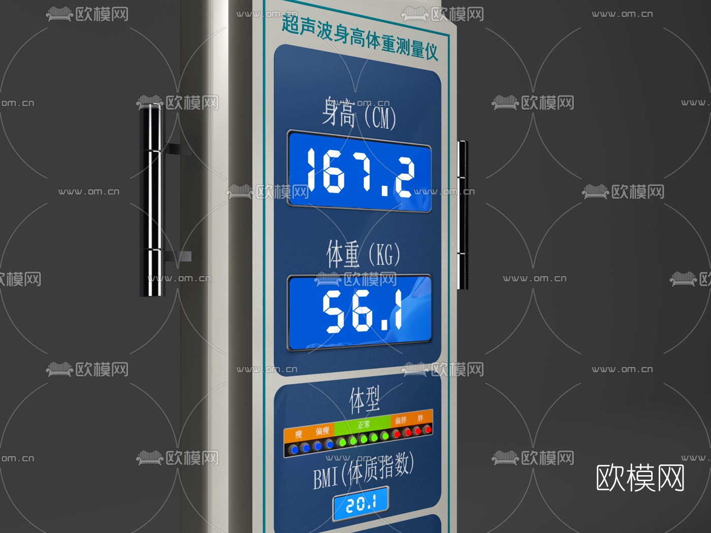 现代医疗电子体质秤3d模型