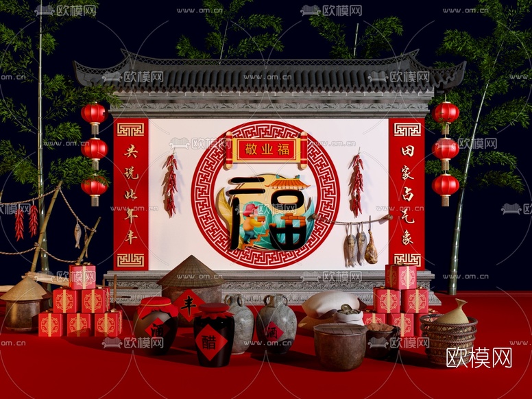 中式敬业福丰收美陈3d模型下载(渲染图1)