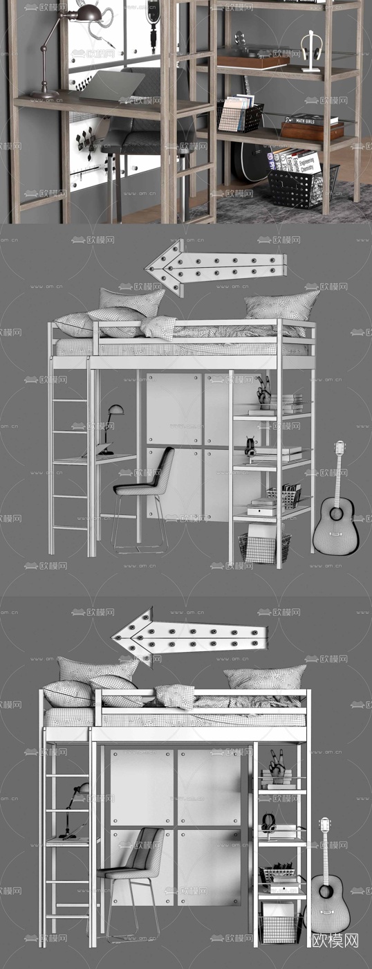 现代上铺儿童床3d模型下载（渲染图2）