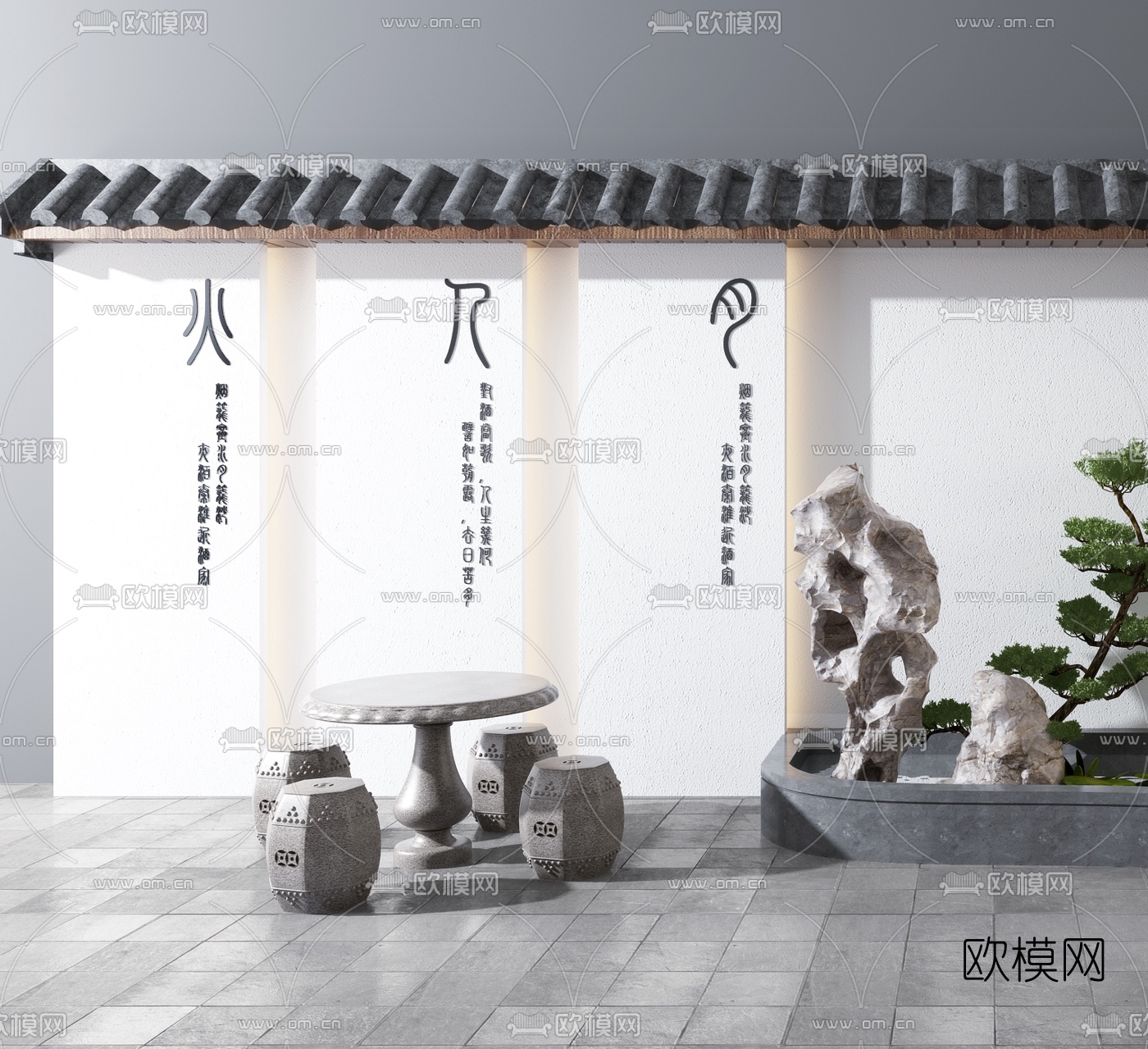 新中式庭院假山竹子景观小品3d模型下载（渲染图3）