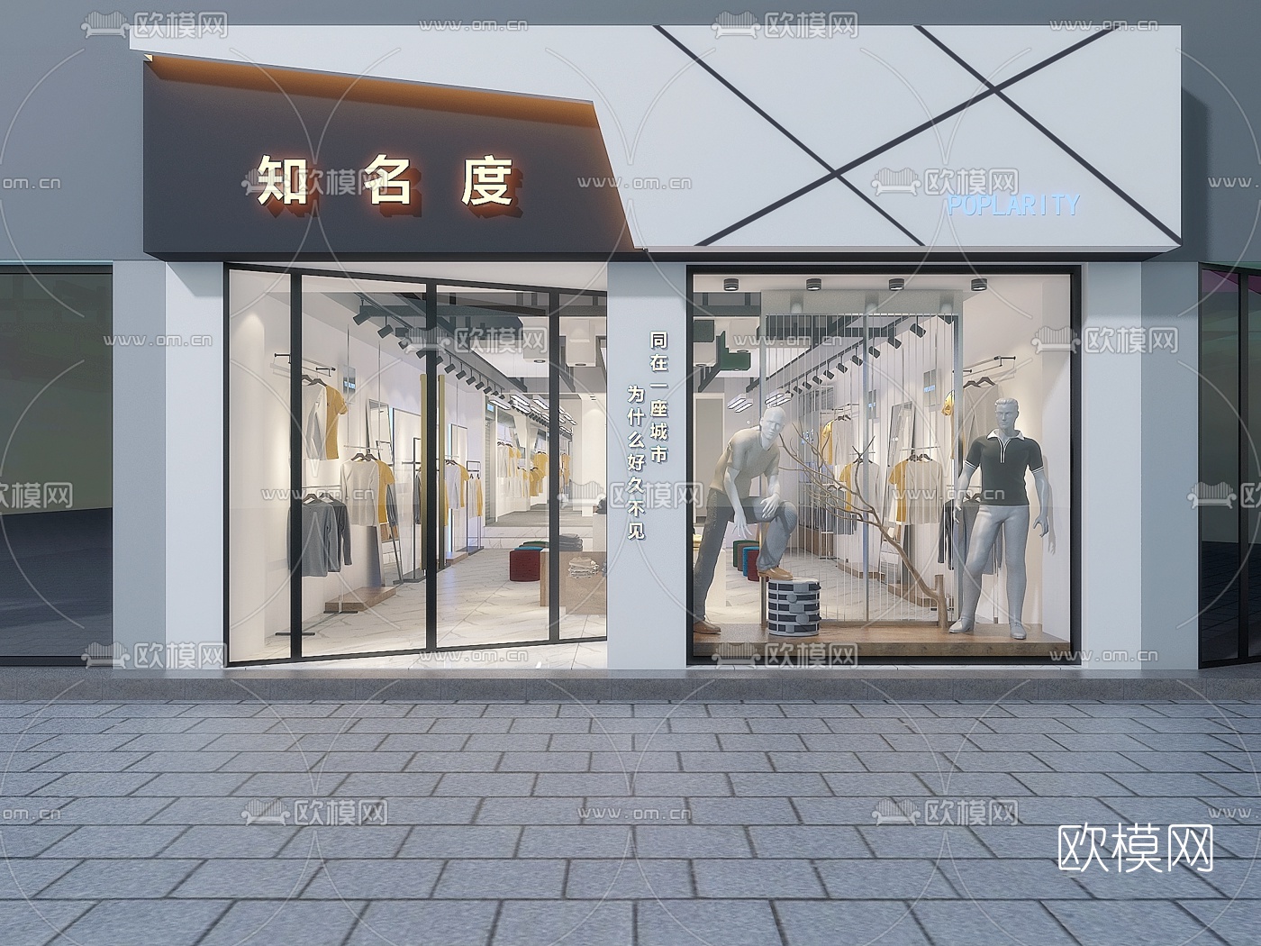 现代男装服装店门面免费3d模型