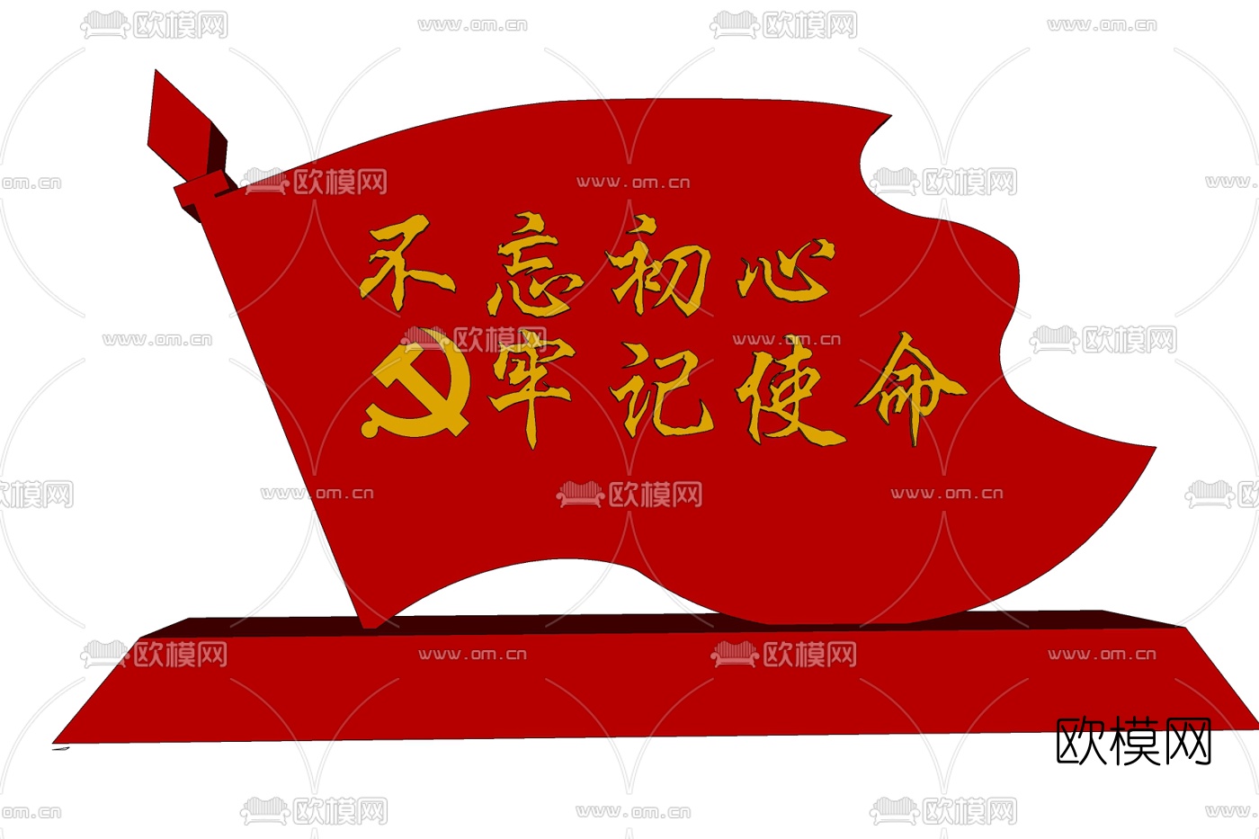 现代革命雕塑小品免费su模型