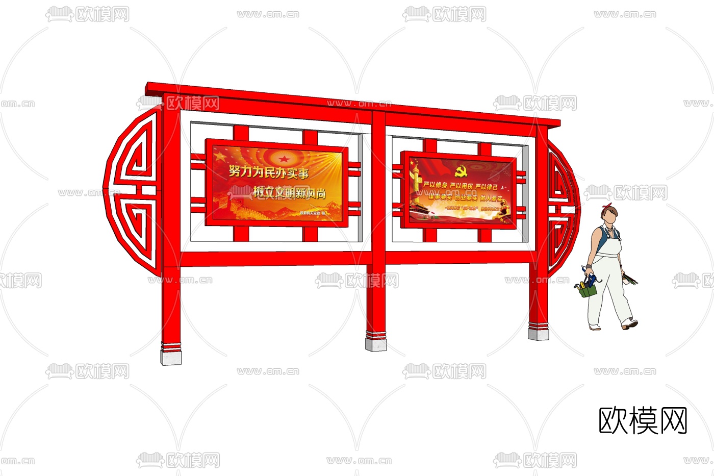 新中式展示牌免费su模型下载