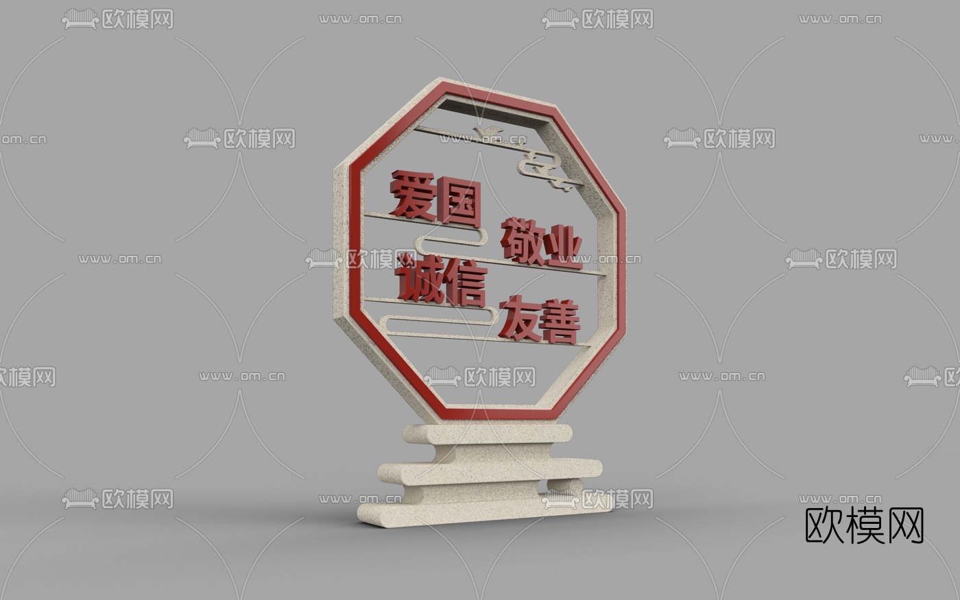 现代党建宣传栏广告栏3d模型下载（渲染图3）