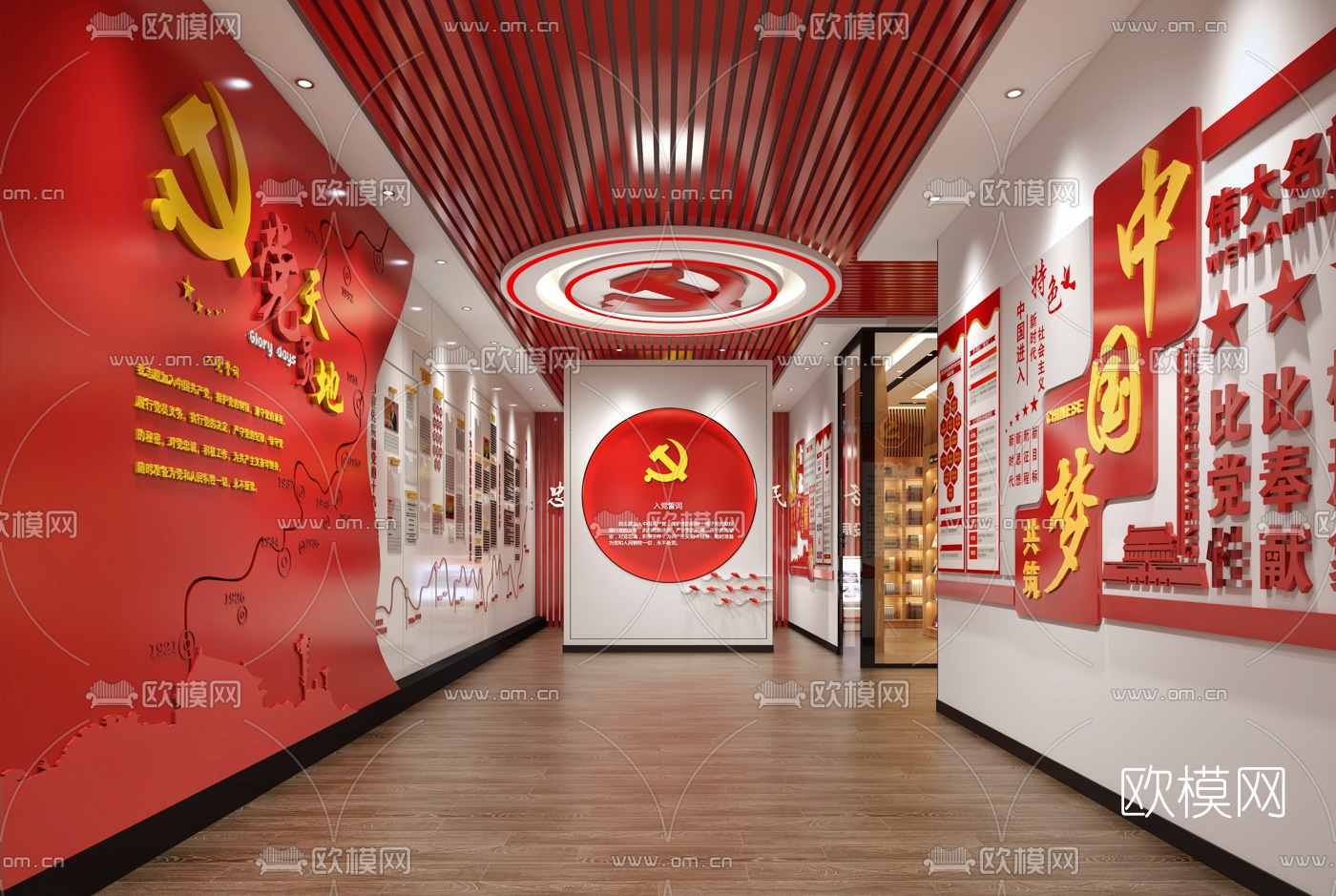 现代党建展厅书吧3d模型下载（渲染图2）