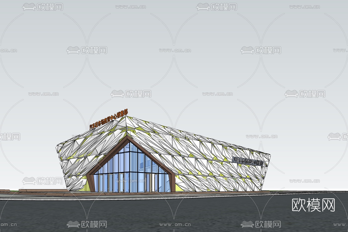 现代销售中心免费su模型下载