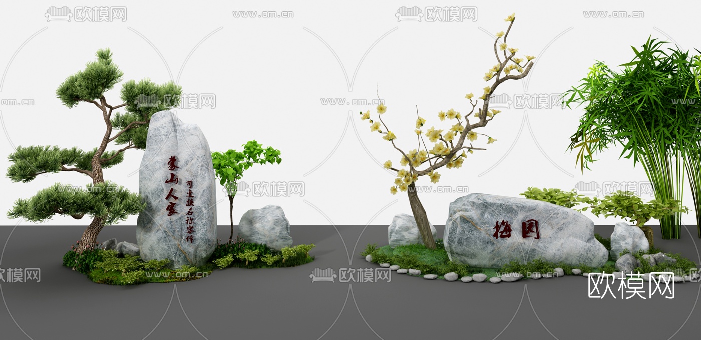 新中式石头松树景观小品3d模型下载