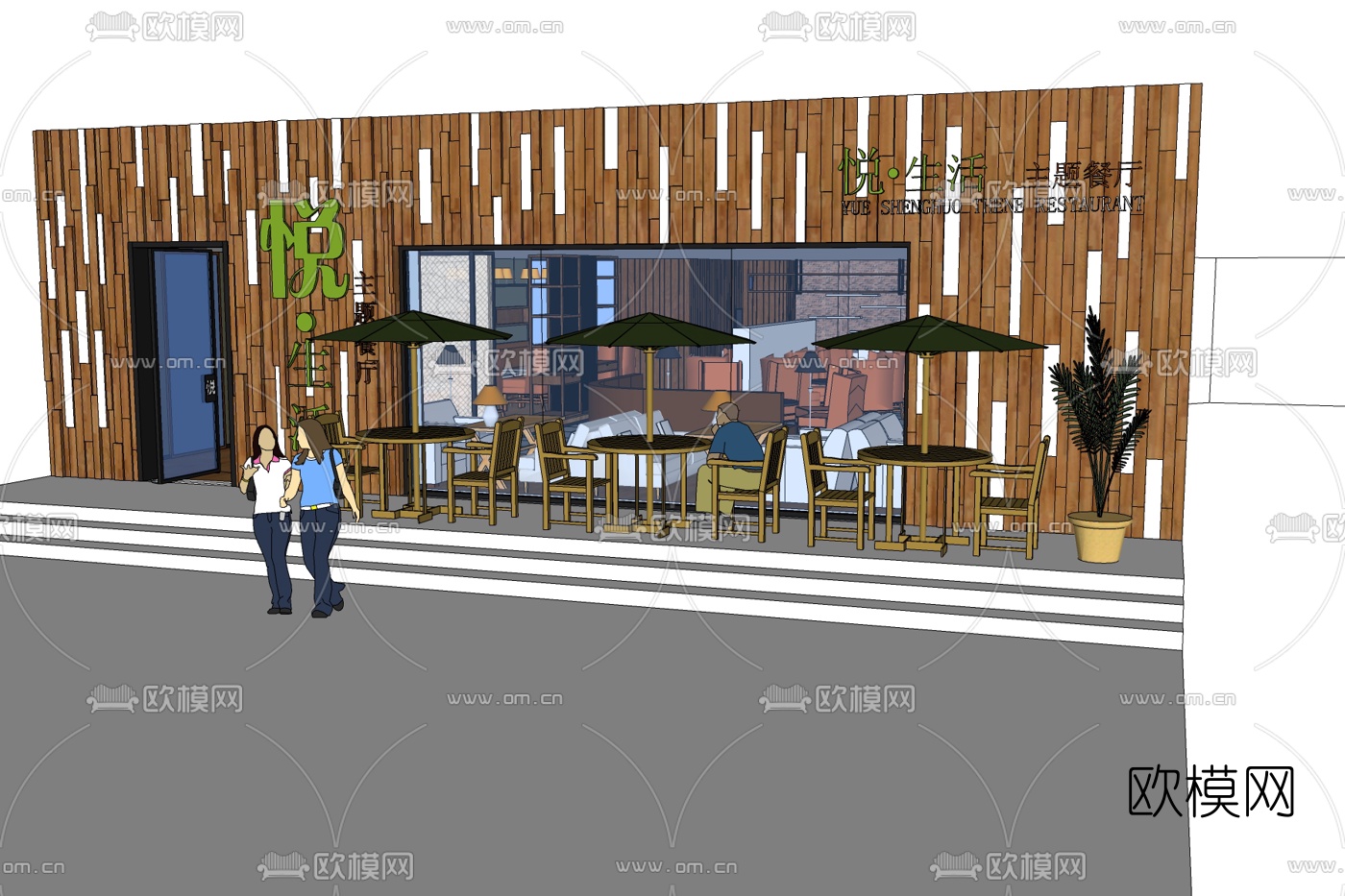 现代主题餐厅免费su模型下载