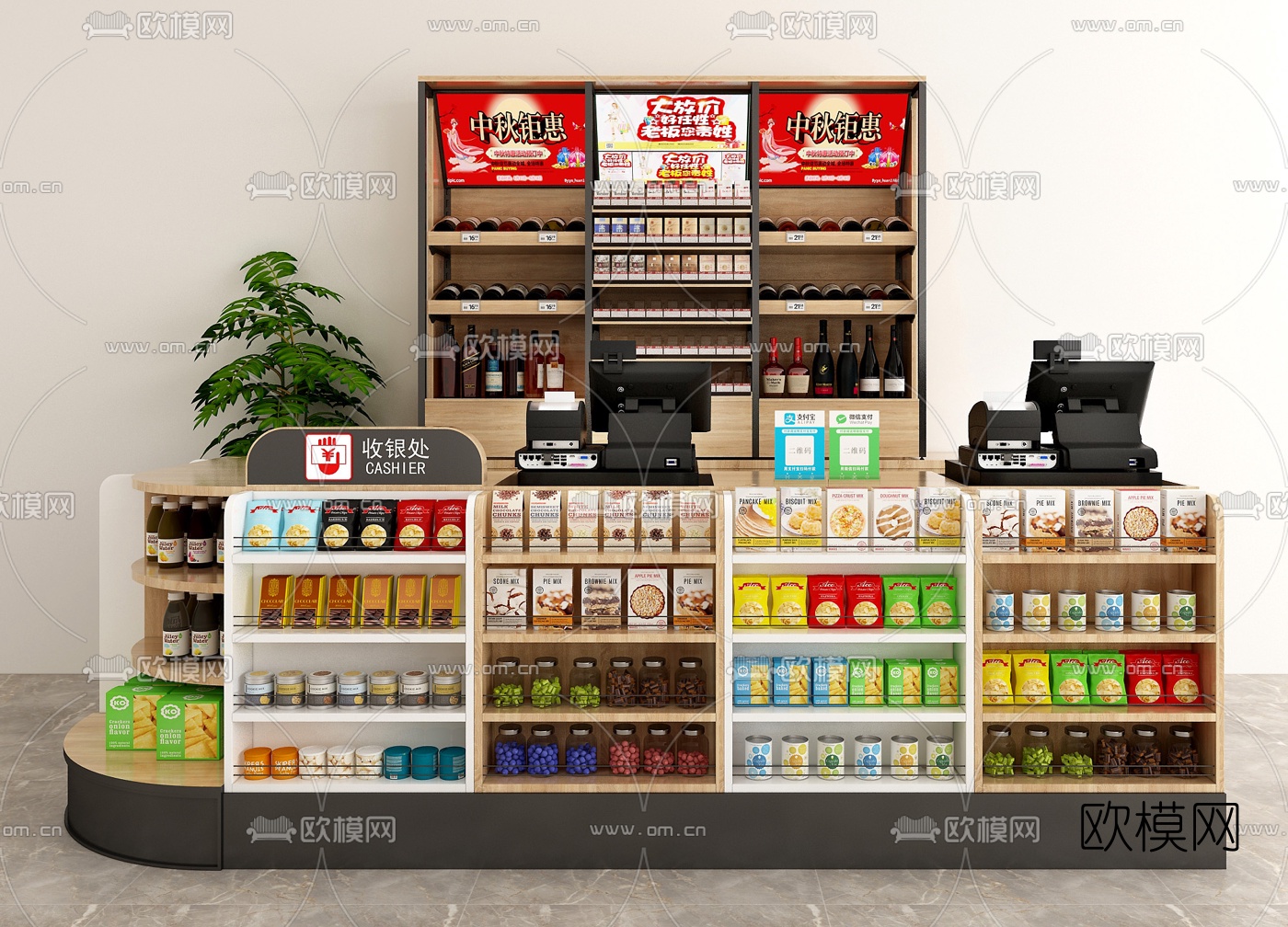 现代超市收银货架3d模型下载（渲染图1）