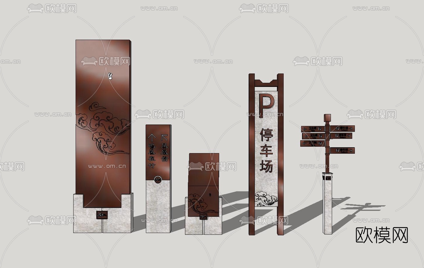 新中式路标指示牌su模型下载
