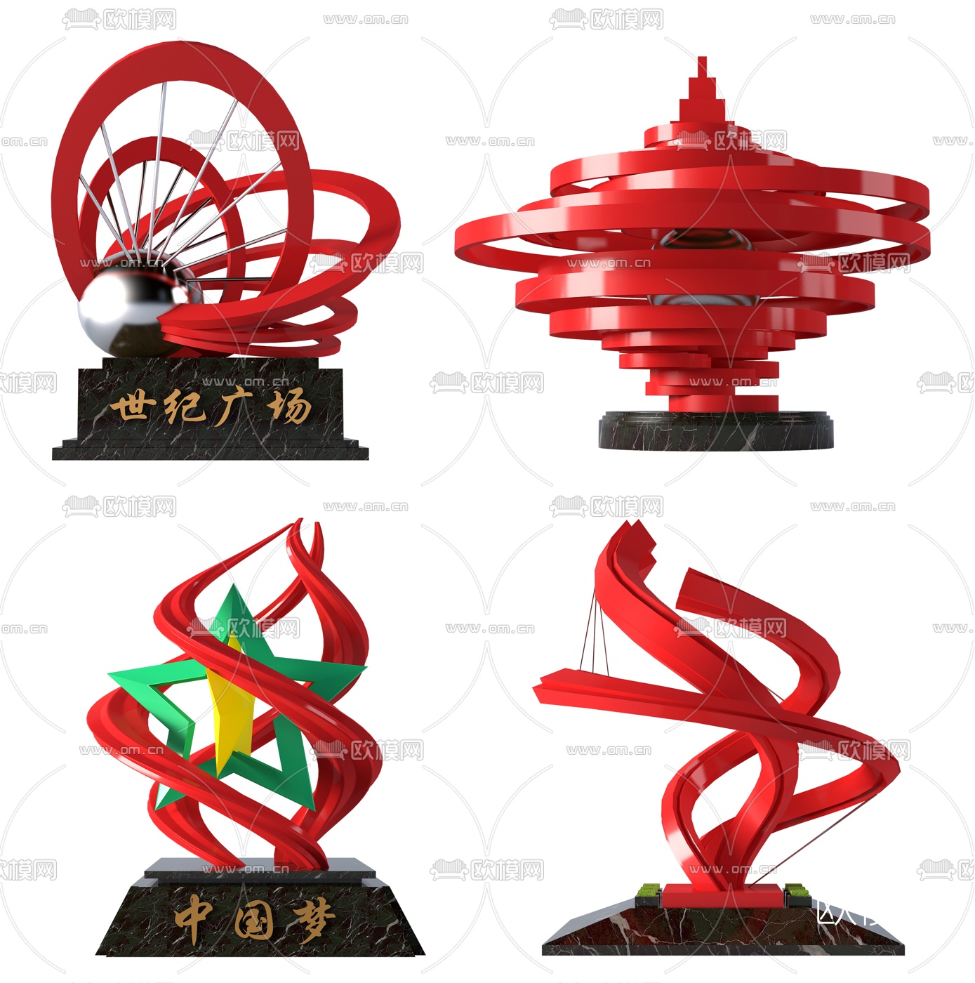 现代广场雕塑园艺小品3d模型下载（渲染图1）