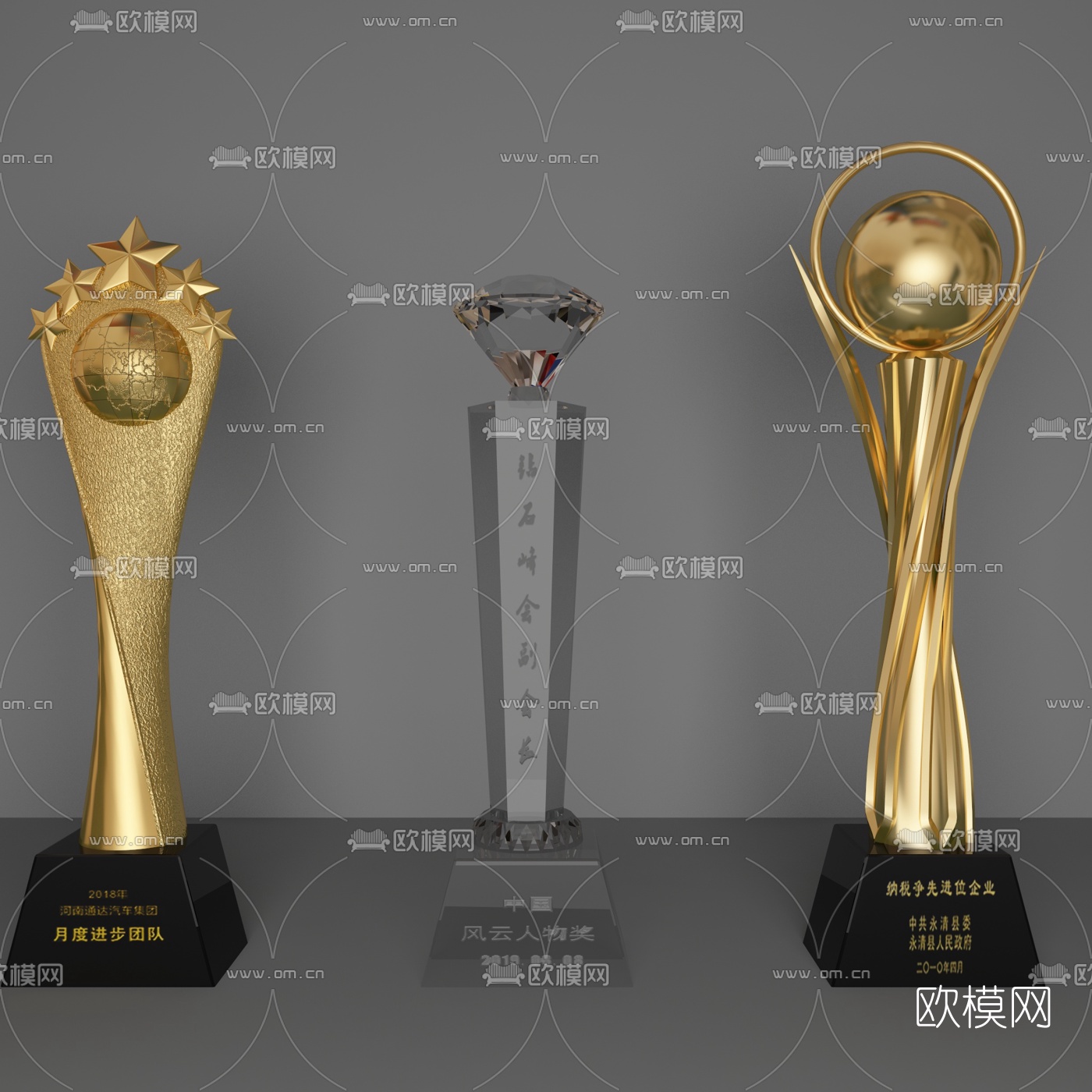 现代金属玻璃奖杯3d模型