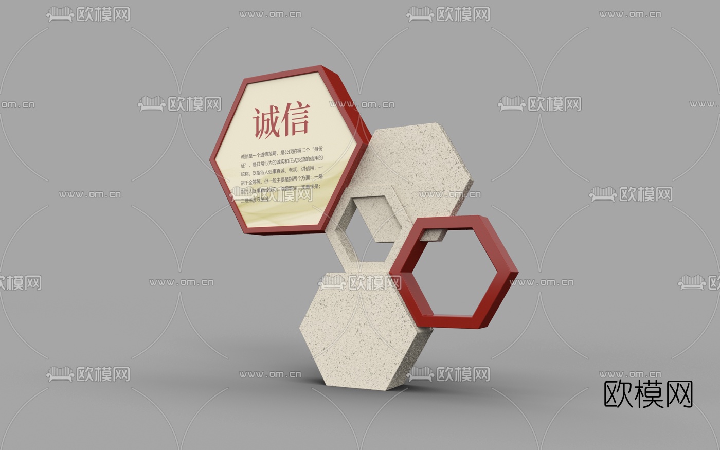 现代党建宣传栏广告栏3d模型下载（渲染图4）