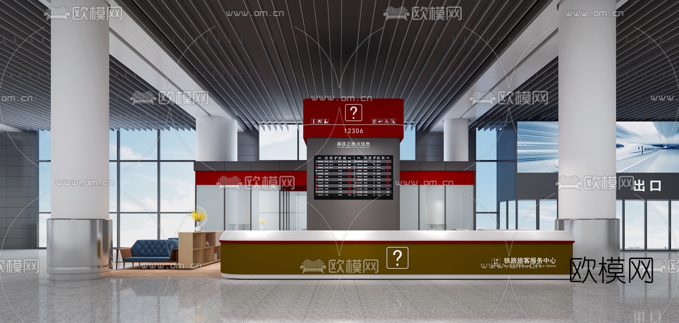 现代高铁候车大厅3d模型下载（渲染图1）