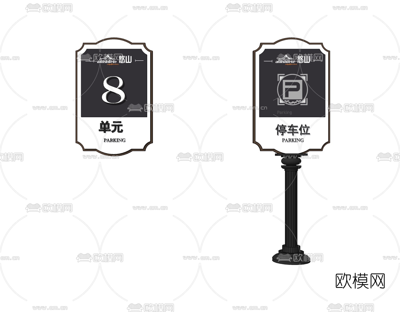 欧式停车位指示牌免费su模型下载