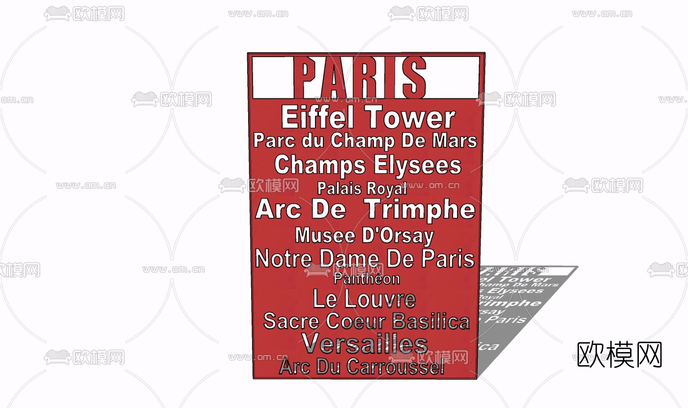 工业风铁艺隔断免费su模型下载