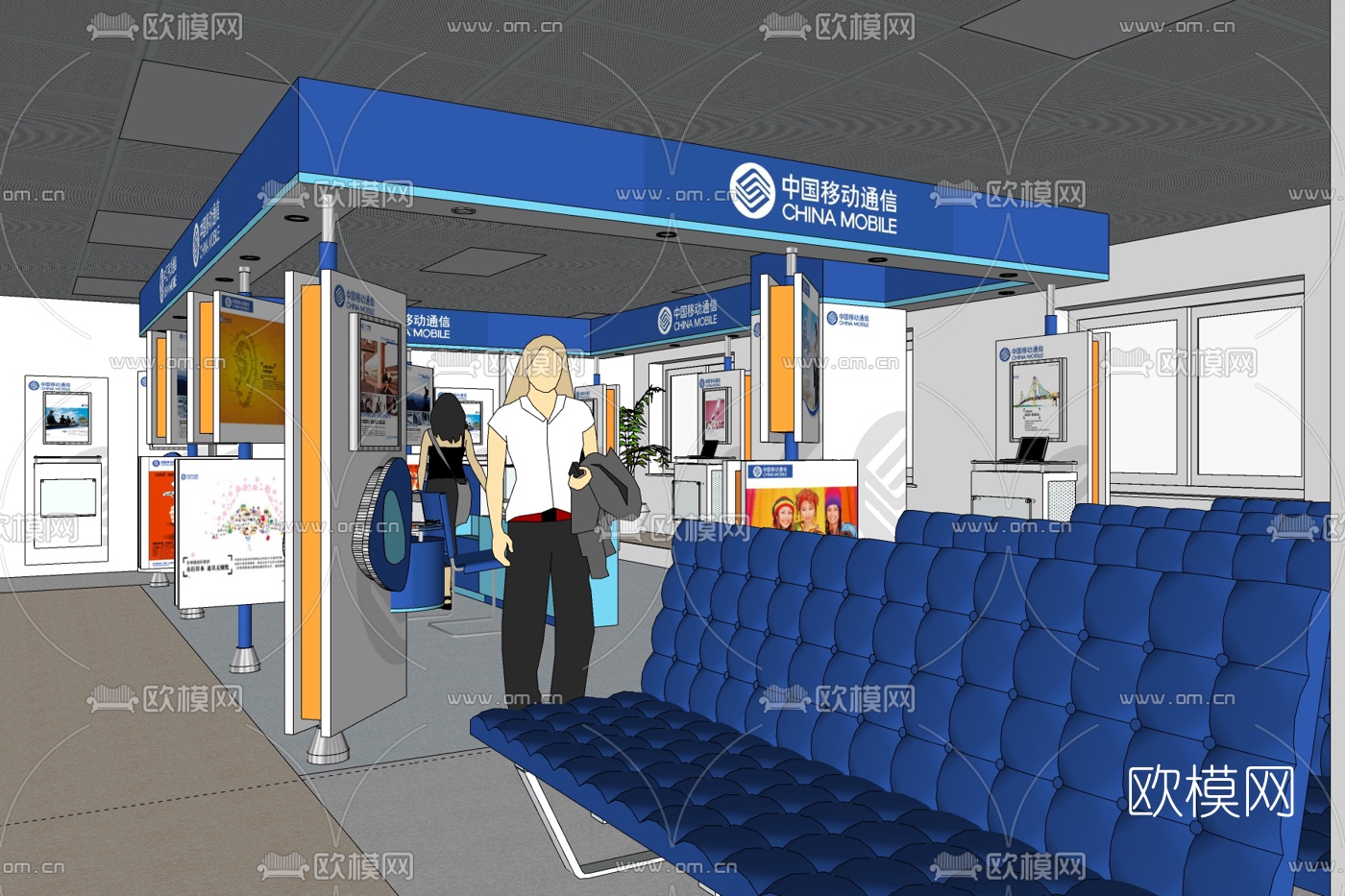 现代手机营业厅免费su模型下载