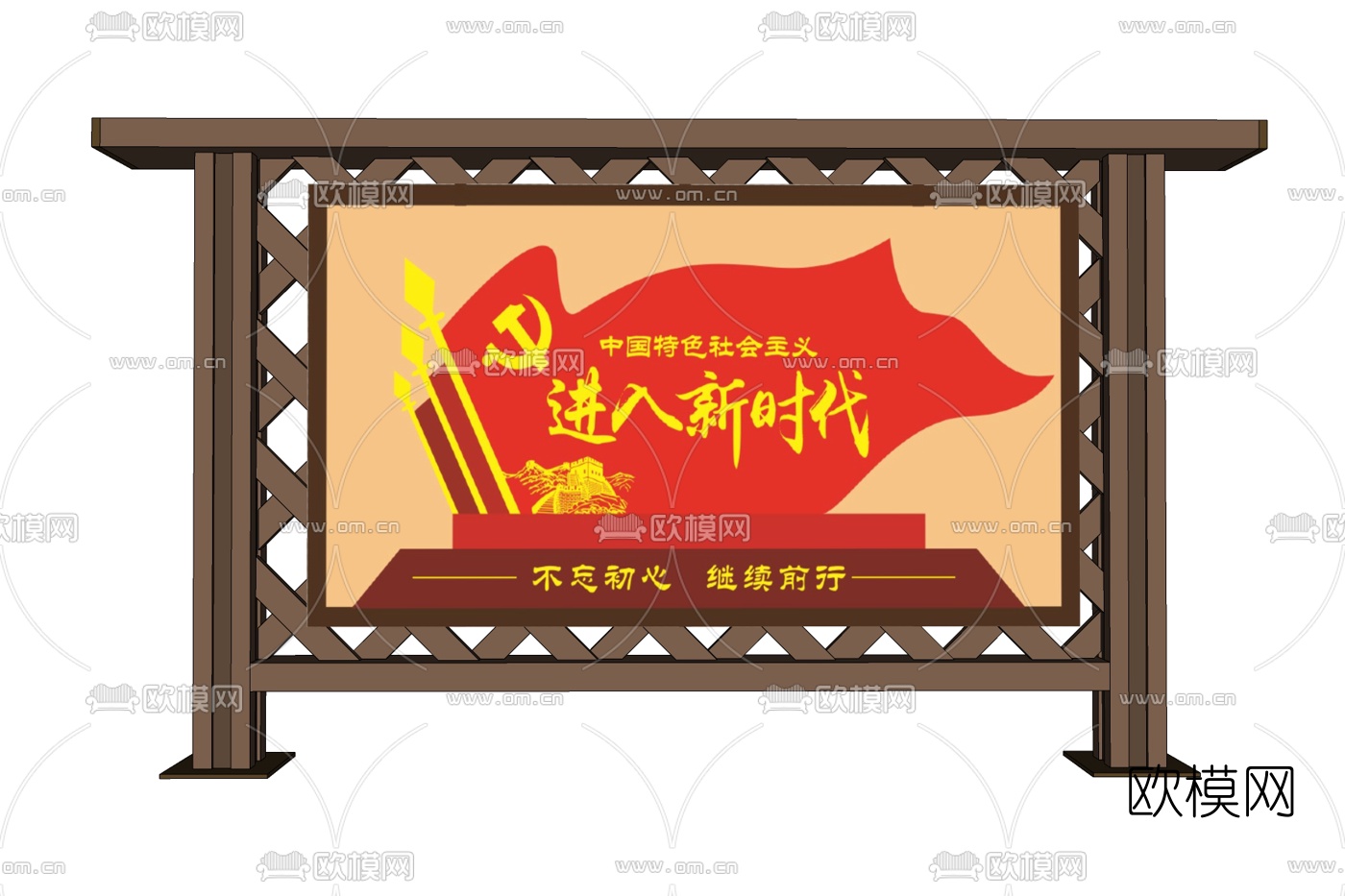 新中式宣传栏免费su模型下载