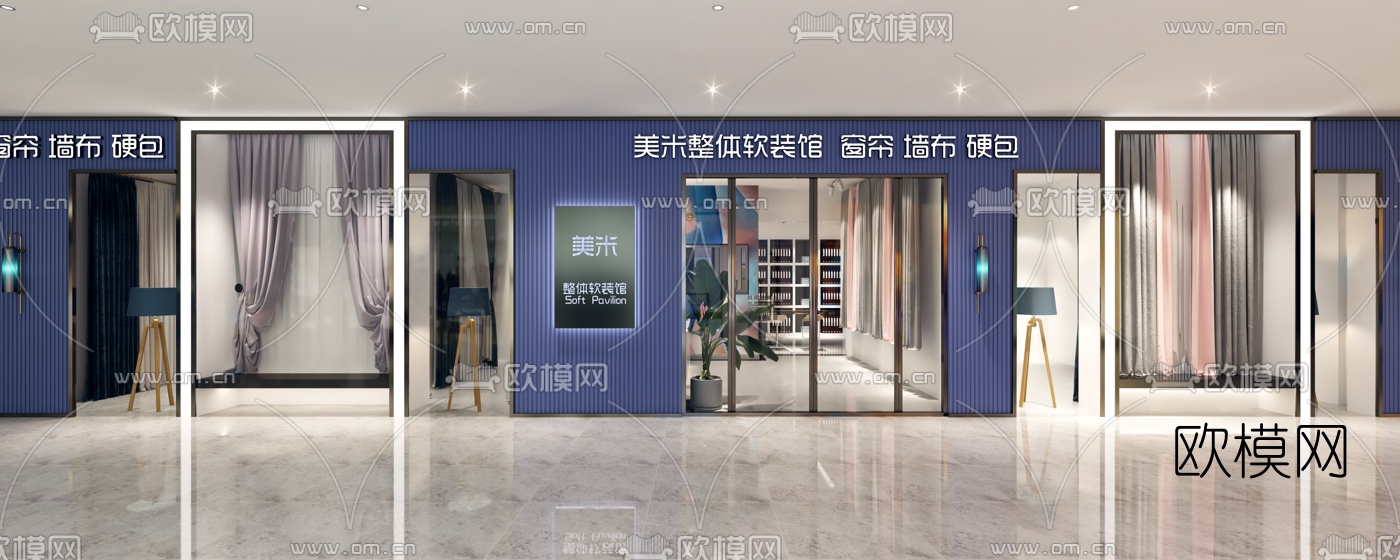 现代家装展馆3d模型