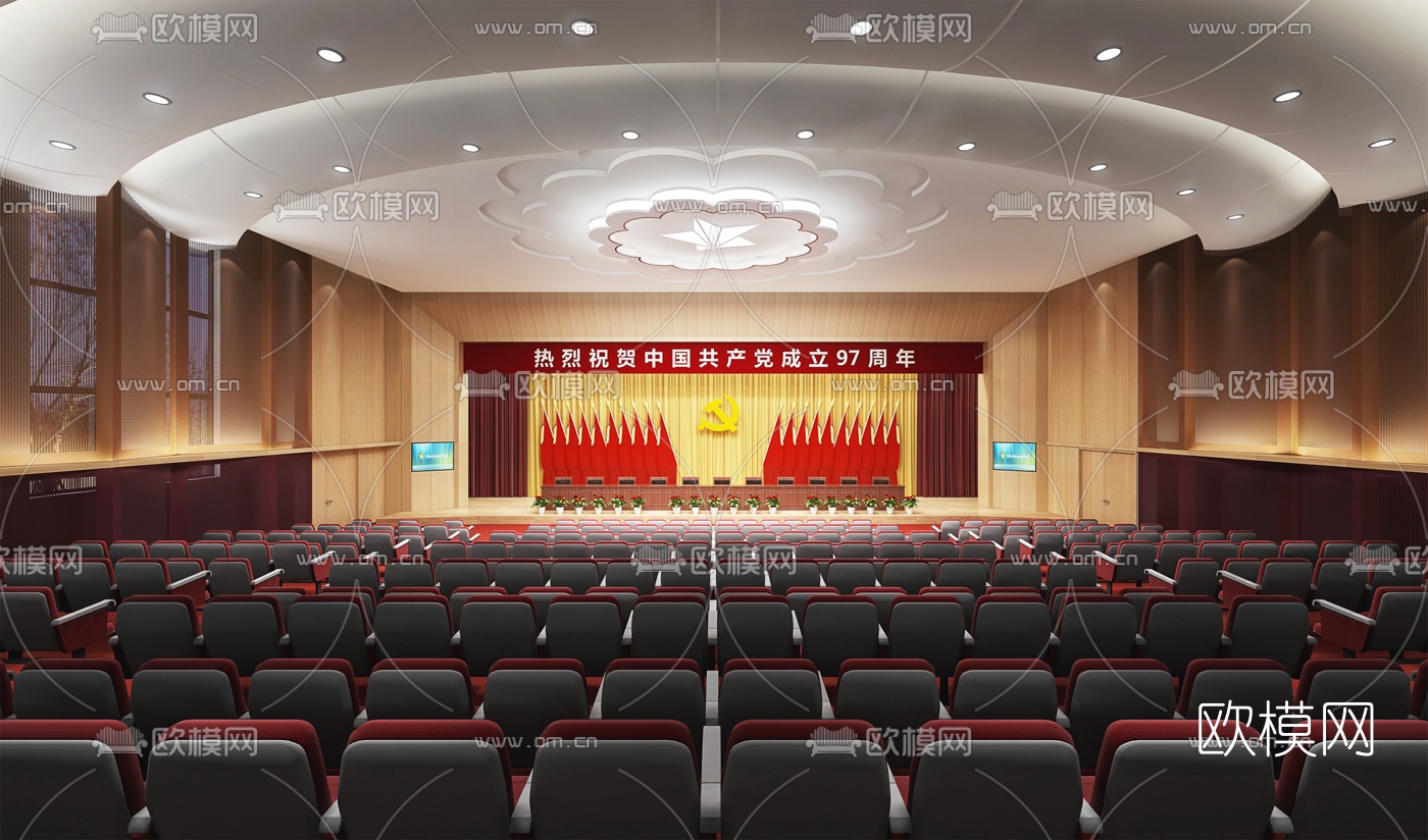 现代政府机关报告厅会议室3d模型