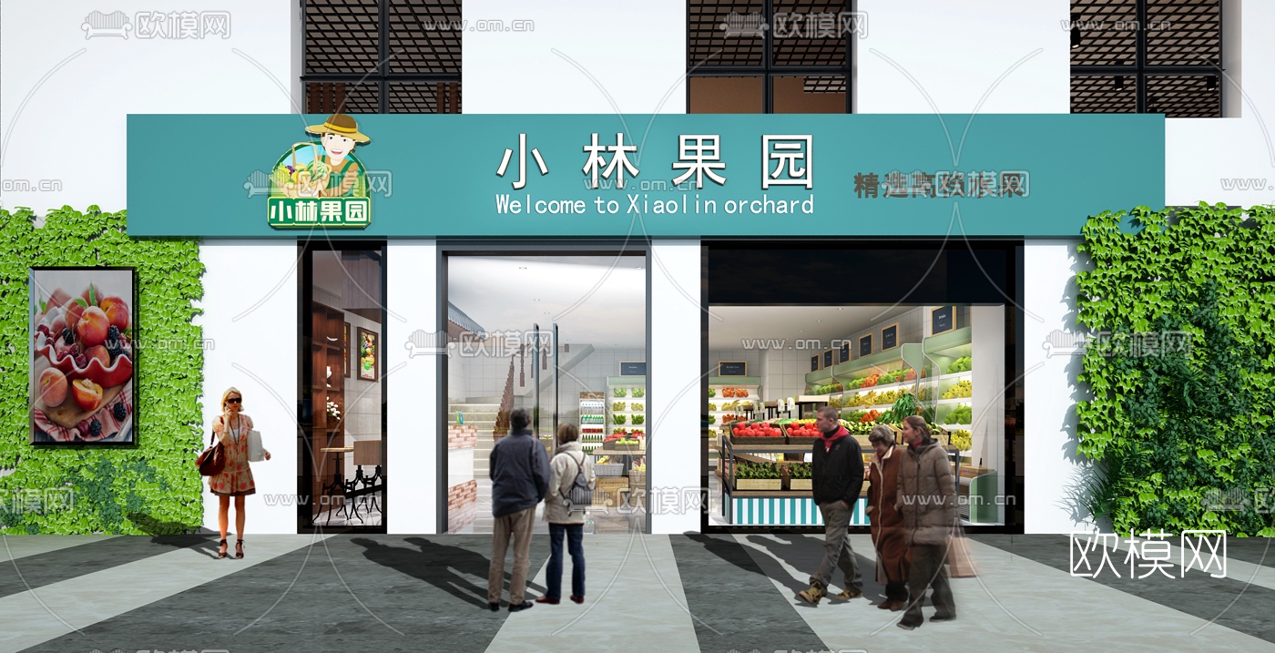 现代水果店免费3d模型