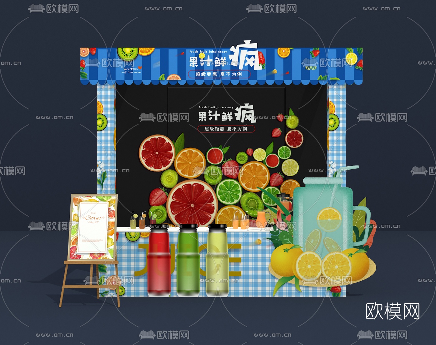 现代鲜疯果汁饮品售货摊位3d模型下载（渲染图1）