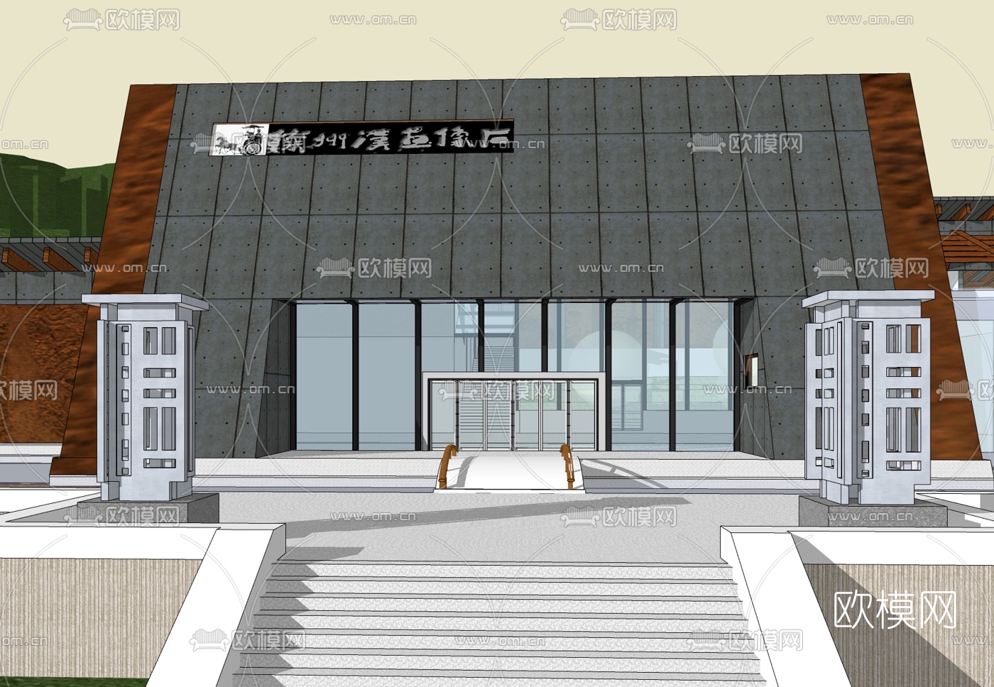 现代博物馆免费su模型下载