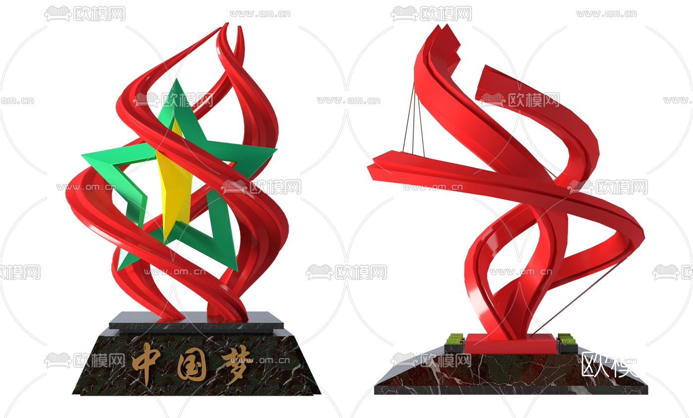 现代广场雕塑园艺小品3d模型下载（渲染图2）