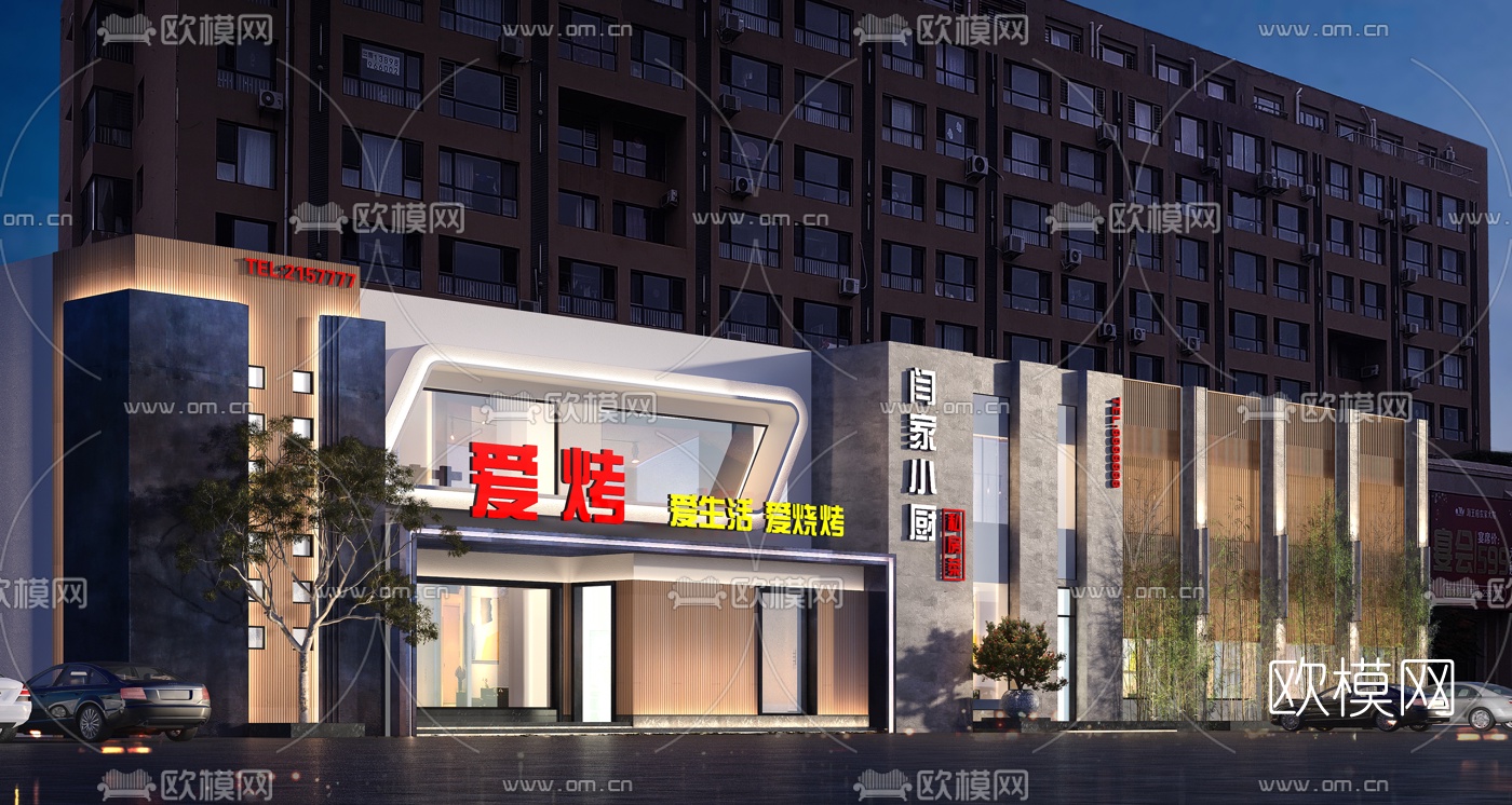 现代烧烤店门面门头3d模型