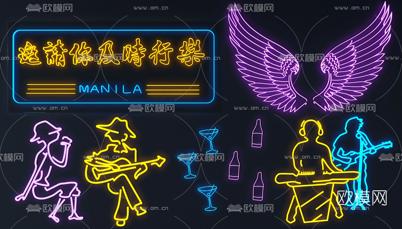 现代酒吧霓虹灯装饰3d模型