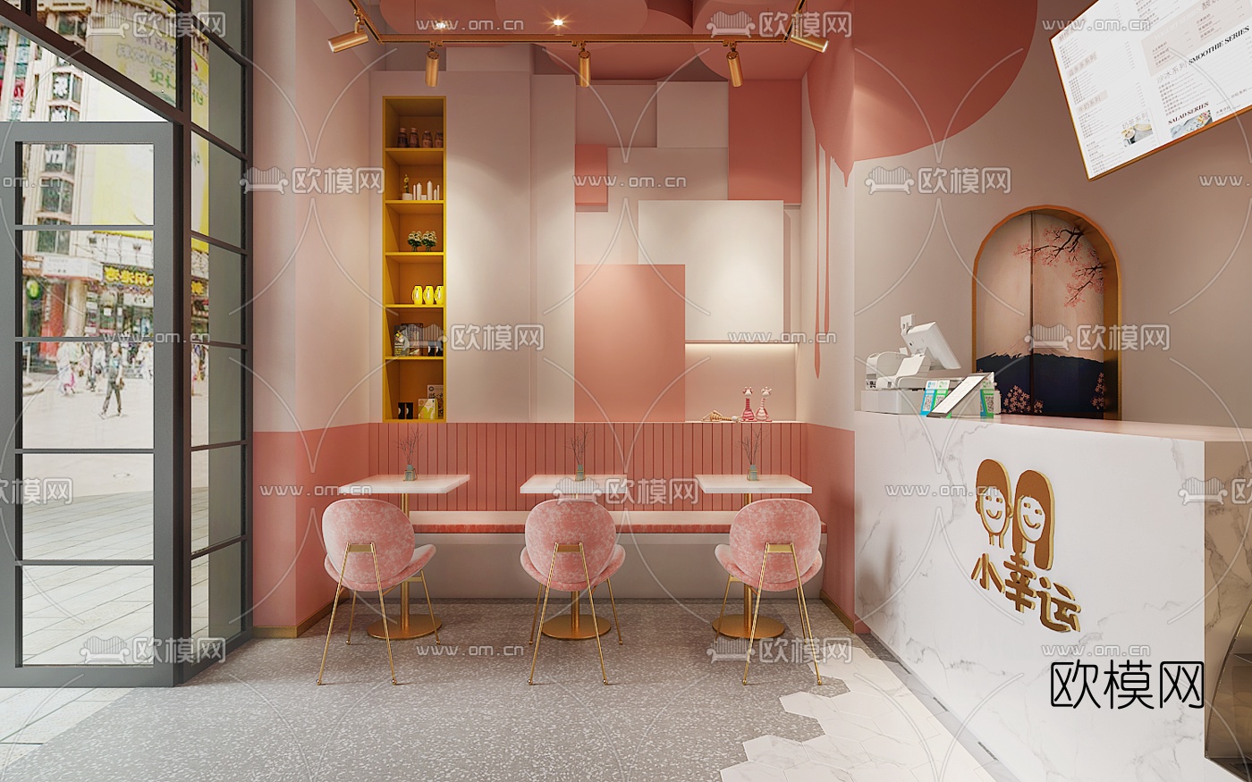 北欧奶茶店3d模型