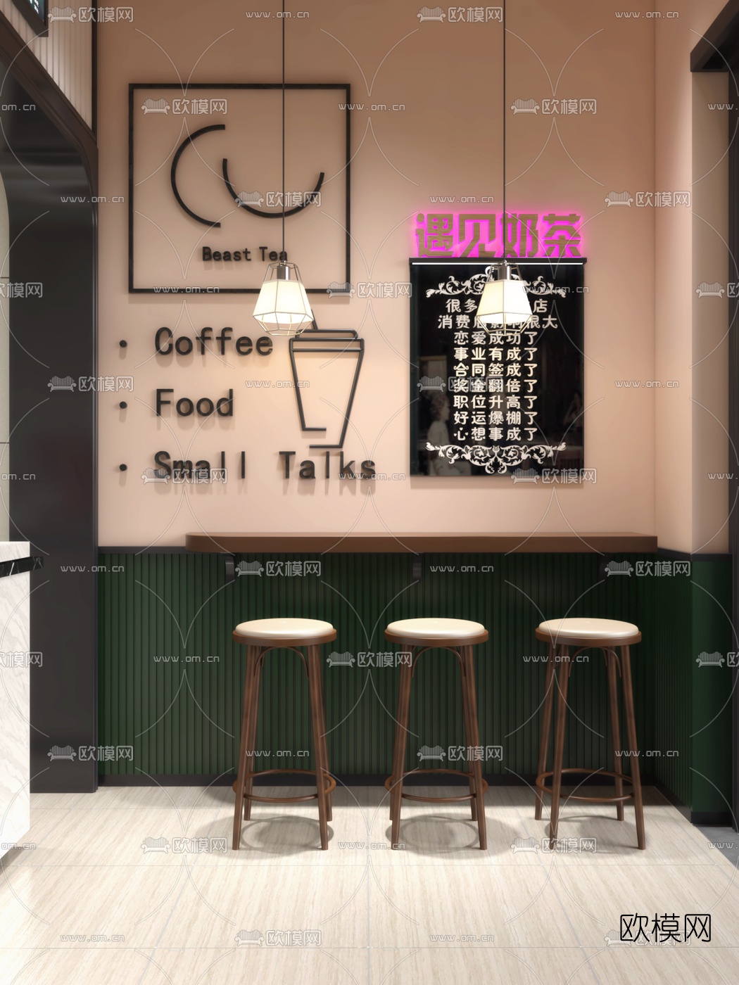 北欧奶茶店3d模型