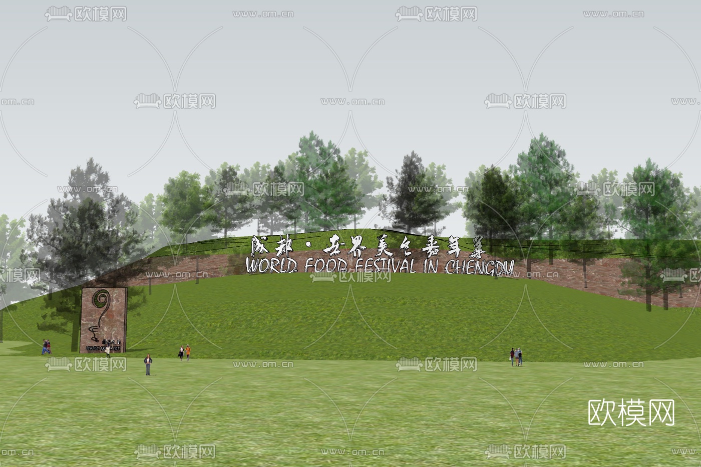 现代公园景观免费su模型下载