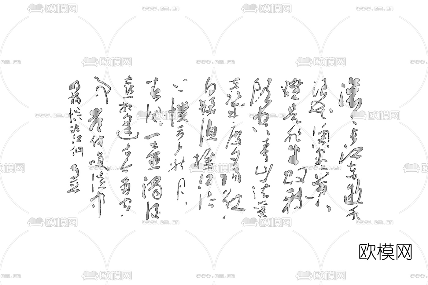 中式书法装饰画免费su模型下载