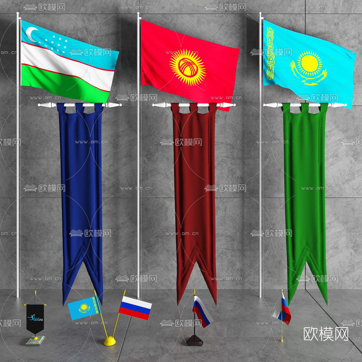 现代国旗旗帜组合3d模型
