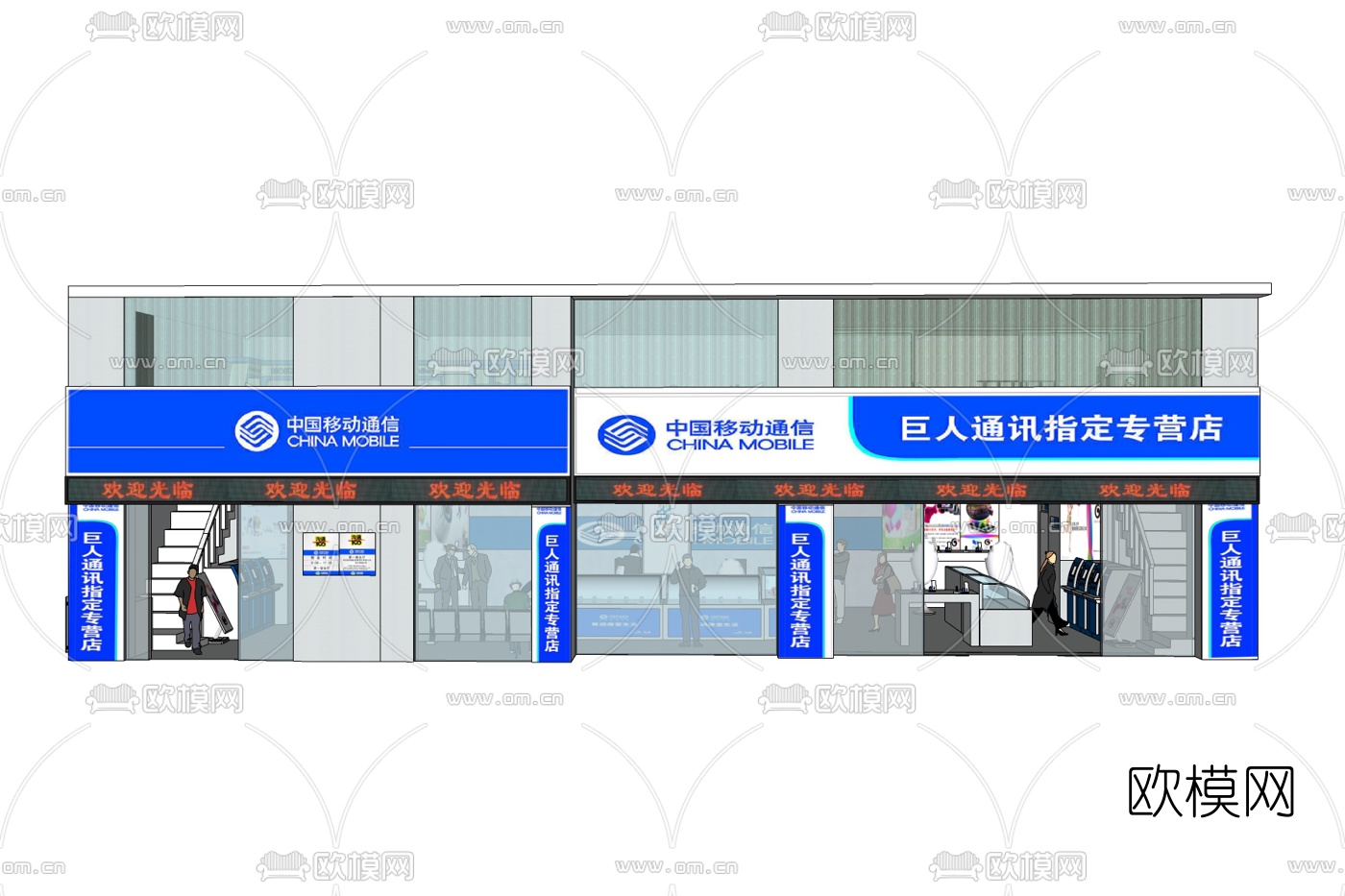 现代移动营业厅免费su模型